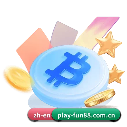 全球化版图确立