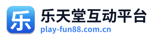 乐天堂互动平台